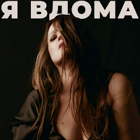 Наталія Могилевська - П'ята Ранку (Live) загрузить