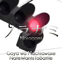 Natewantstobattle - Goya Wa Machiawase загрузить