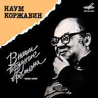 Обложка песни 