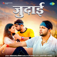 Neelkamal Singh - Judaai загрузить