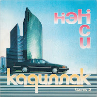 Нэнси - Белый Дым загрузить