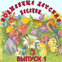 Обложка песни 