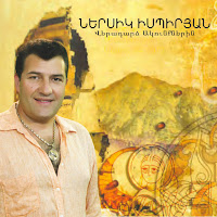 Обложка песни 