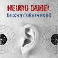 Обложка песни 