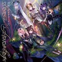 Nightcord At 25:00 - ロウワー - Lower One's Eyes (Feat. 宵崎奏&朝比奈まふゆ&東雲絵名&暁山瑞希&Meiko) загрузить
