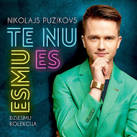 Обложка песни 