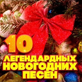 Nina Brodskaya - Звенит Январская Вьюга (Из Кинофильма 
