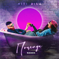 Niti Dila - Поцелуи (Remix) загрузить