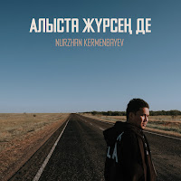Nurzhan Kermenbayev - Alysta Jursen De загрузить