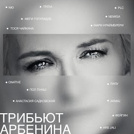 Nю - Юго-2 загрузить