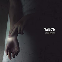 Обложка песни 
