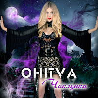 Обложка песни 