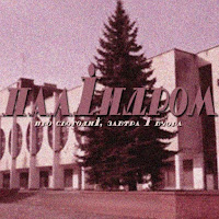Паліндром - Гарні Слова загрузить