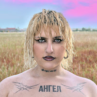 Паралич - No One Cries Forever загрузить