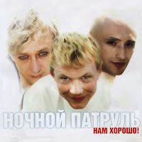 Обложка песни 