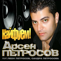 Обложка песни 