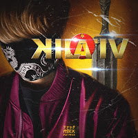 Пика - Пополам загрузить