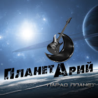 Обложка песни 