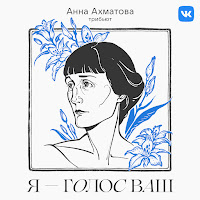 Polnalyubvi - Песня Последней Встречи загрузить