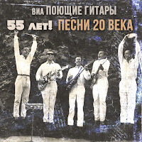 Обложка песни 