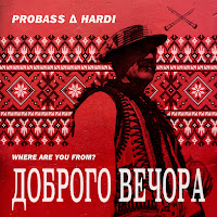 Обложка песни 