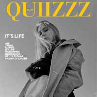 Quiizzzmeow - Мечта Дурака загрузить