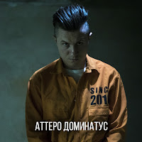Обложка песни 