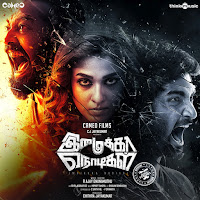 Raghu Dixit - Neeyum Naanum Anbe Ft Sathyaprakash D & Jithin Raj загрузить