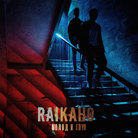 Raikaho - Молод И Глуп загрузить