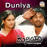 Rajesh Krishnan - Kariya I Love You Ft Nanditha загрузить