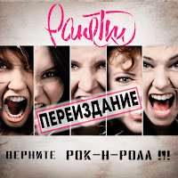 Обложка песни 