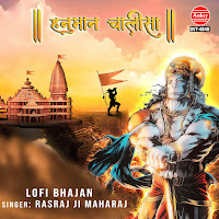 Rasraj Ji Maharaj - Hanuman Chalisa-Lofi загрузить