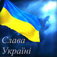 Relax Musicbox - Слава Україні! загрузить