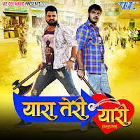 Ritesh Pandey - Gori Kare Da Palang Pa Fight Ft Priyanka Singh загрузить