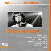 Обложка песни 
