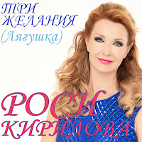 Обложка песни 