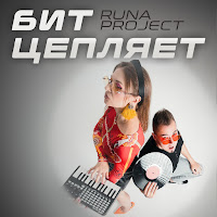 Обложка песни 