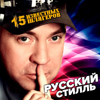Обложка песни 
