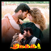 S.p.balasubrahmanyam - Andamaina Premarani Ft Udit Narayan & S. P. B. Pallavi загрузить