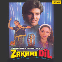 Sadhana Sargam - Mujhko Bhi Sang Le Chal загрузить