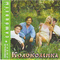 Обложка песни 