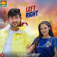 Sandeep Surila - Kamar Teri Left Right Hale загрузить