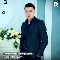 Обложка песни 