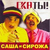 Обложка песни 