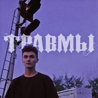 Семьсот Семь - Искусство загрузить