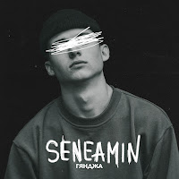 Seneamin - Гянджа загрузить