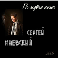 Обложка песни 