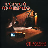 Обложка песни 