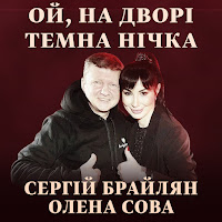 Обложка песни 