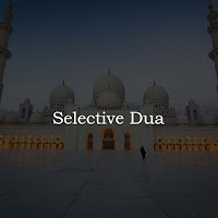 Sheikh Raad Al Kurdi - Dua Ramadan загрузить
